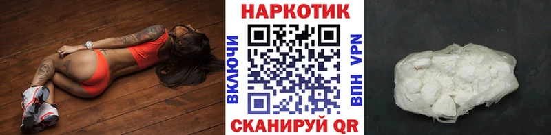 Купить Экстази  КОКАИН  МЕТАДОН  ГАШИШ  Амфетамин  Меф  Псилоцибиновые грибы  Красновишерск