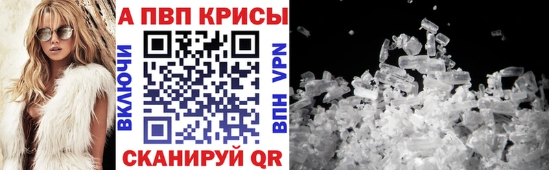 Альфа ПВП мука  Купить  Красновишерск 