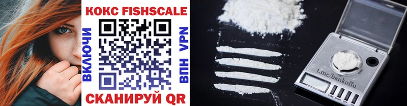 Купить закладки  Красновишерск  COCAIN Перу 