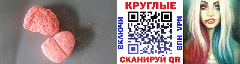 Купить где  Красновишерск  ЭКСТАЗИ Cube 