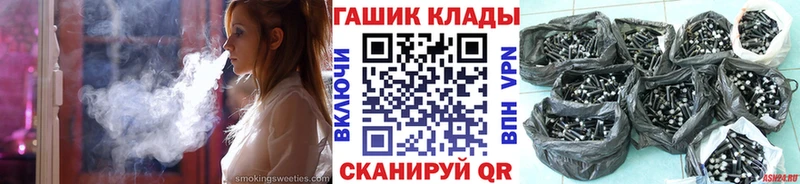 Гашиш Ice-O-Lator  Купить закладки  Красновишерск 