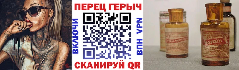 Купить  Красновишерск  Героин хмурый 