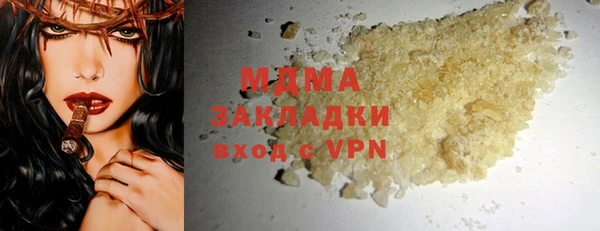 метадон Аркадак