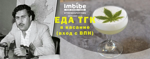 MESCALINE Армянск