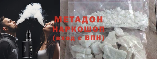 MESCALINE Армянск
