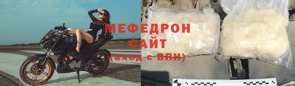 меф Краснослободск