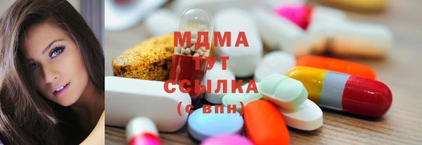 метадон Аркадак