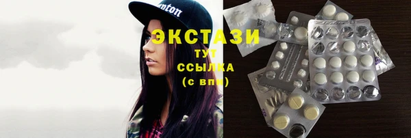 бутик Краснотурьинск