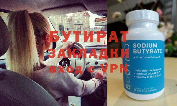 метадон Аркадак