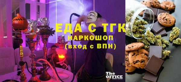 MESCALINE Армянск