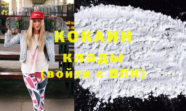 MESCALINE Армянск