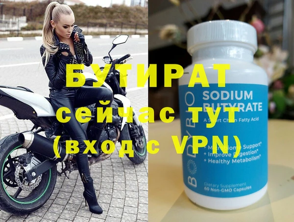 метадон Аркадак