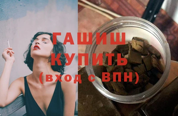 MESCALINE Армянск