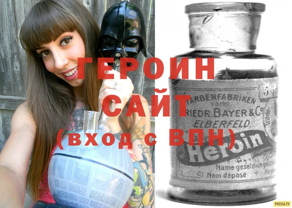 MESCALINE Армянск