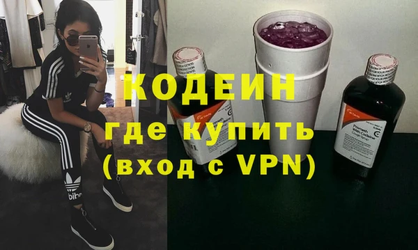 MESCALINE Армянск