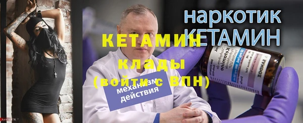 MESCALINE Армянск