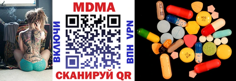 Купить  Красновишерск  MDMA VHQ 