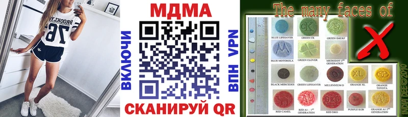 МДМА crystal Красновишерск