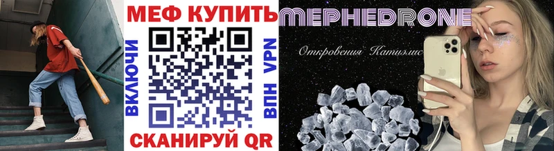 Мефедрон  Красновишерск