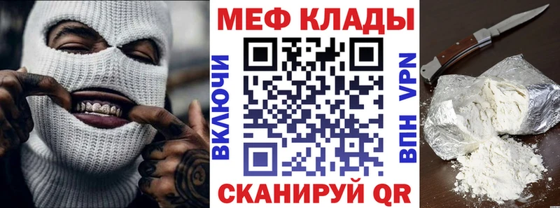 Купить где  Красновишерск  Меф 4 MMC 
