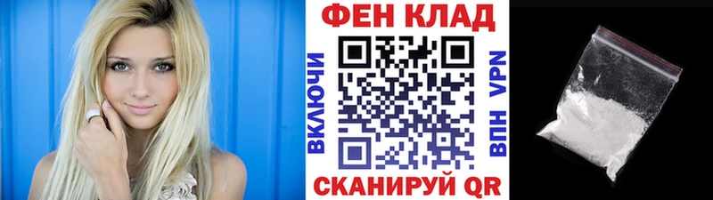 МЕТАМФЕТАМИН витя  Купить закладки  Красновишерск 