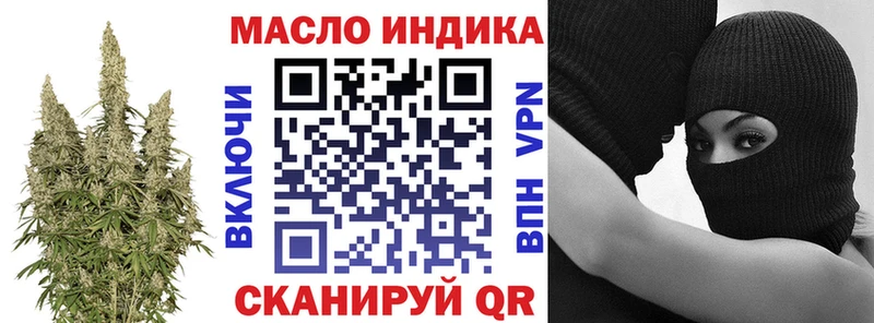 Дистиллят ТГК концентрат  Купить  Красновишерск 